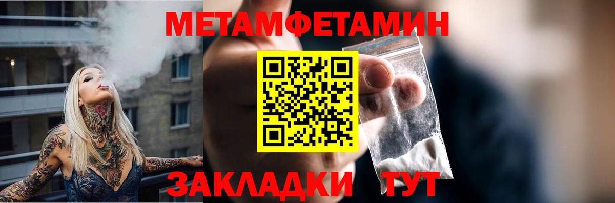 АМФ Розовый  Вход с VPN  АМФЕТАМИН  Кингисепп  Амфетамин 