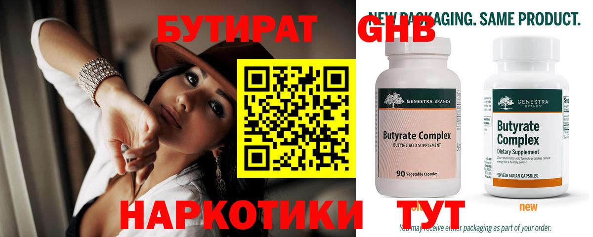Мефедрон кристаллы  Экстази  МЕТ  Кингисепп  A PVP СОЛЬ кристаллы  ГАШИШ  Вход с VPN  МАРИХУАНА  Кокаин  МДМА 