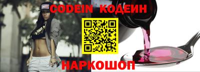 молекула духа Комсомольск-на-Амуре