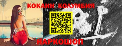 молекула духа Комсомольск-на-Амуре