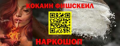 молекула духа Комсомольск-на-Амуре
