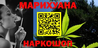 молекула духа Комсомольск-на-Амуре