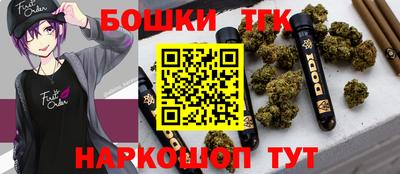 молекула духа Комсомольск-на-Амуре