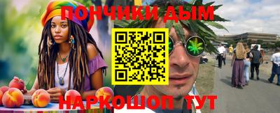молекула духа Комсомольск-на-Амуре
