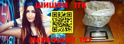 молекула духа Комсомольск-на-Амуре