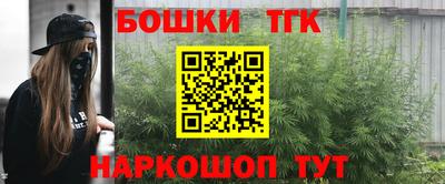 молекула духа Комсомольск-на-Амуре