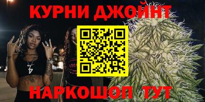 молекула духа Комсомольск-на-Амуре