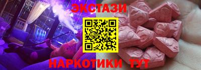 молекула духа Комсомольск-на-Амуре