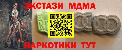 молекула духа Комсомольск-на-Амуре