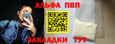 молекула духа Комсомольск-на-Амуре