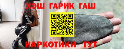 молекула духа Комсомольск-на-Амуре
