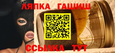 винт Краснокаменск