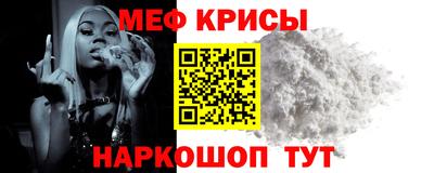 крисы Коммунар