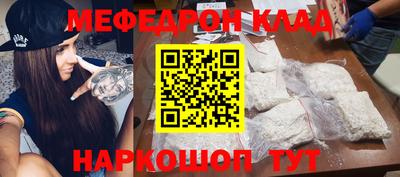 молекула духа Комсомольск-на-Амуре