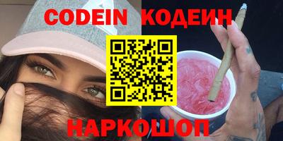 молекула духа Комсомольск-на-Амуре