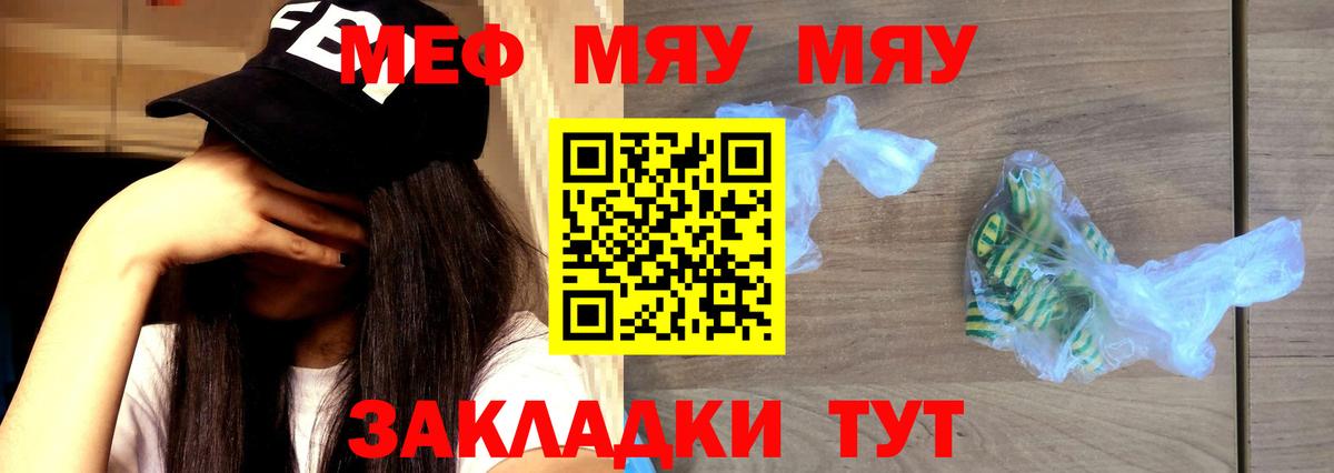 МЕФ Кингисепп