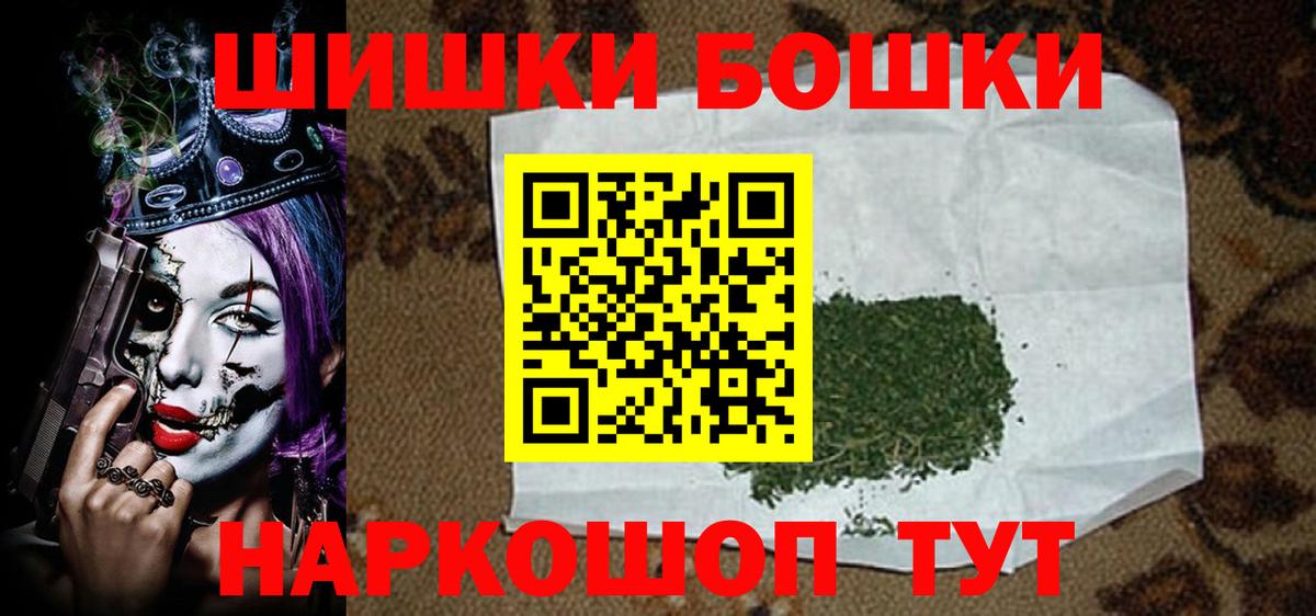 Бошки марихуана OG Kush  Конопля Bruce Banner  Вход с VPN  Конопля Bruce Banner  Кингисепп 