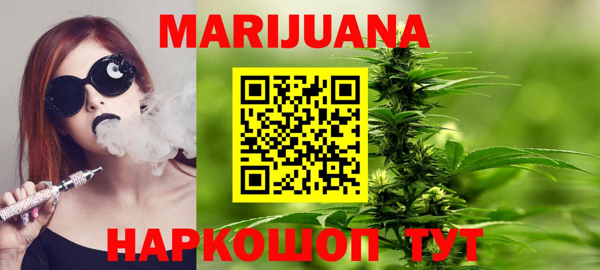 Галлюциногенные грибы Кингисепп